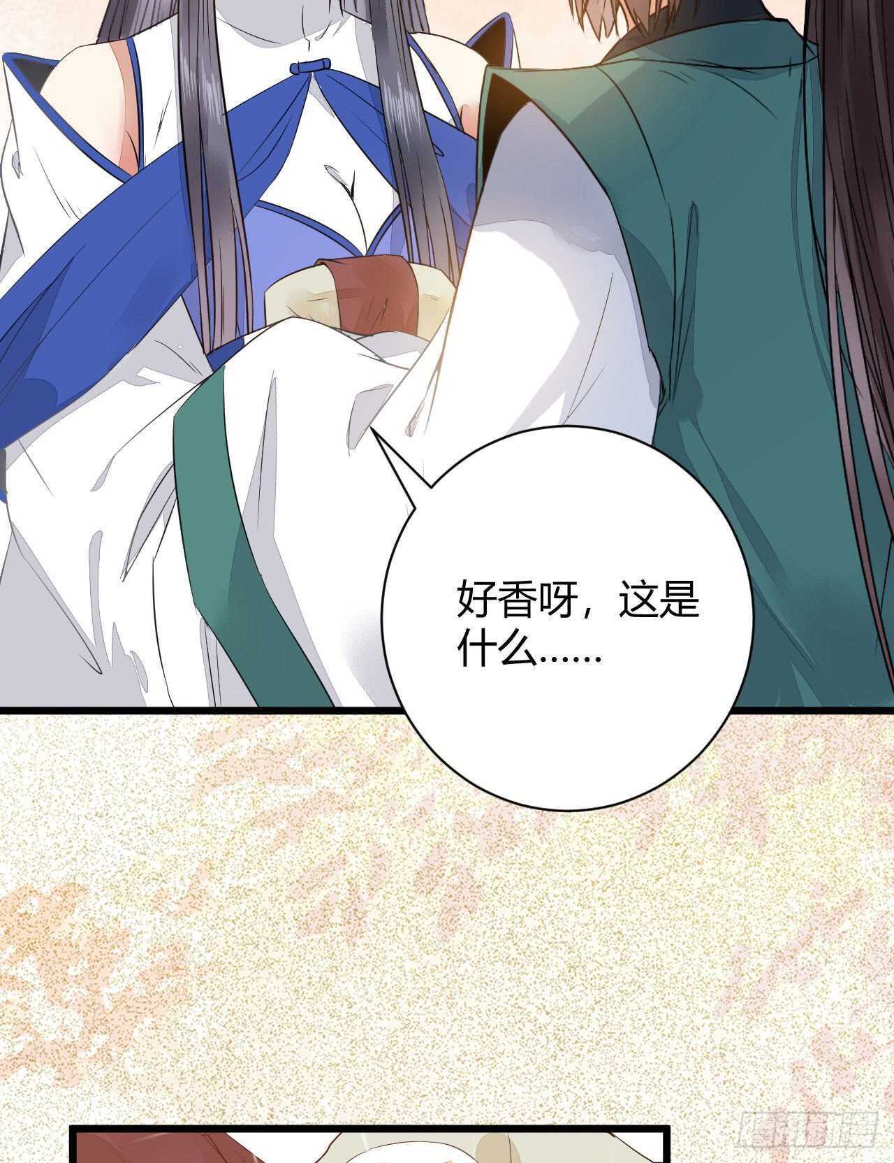 势成天下之主26