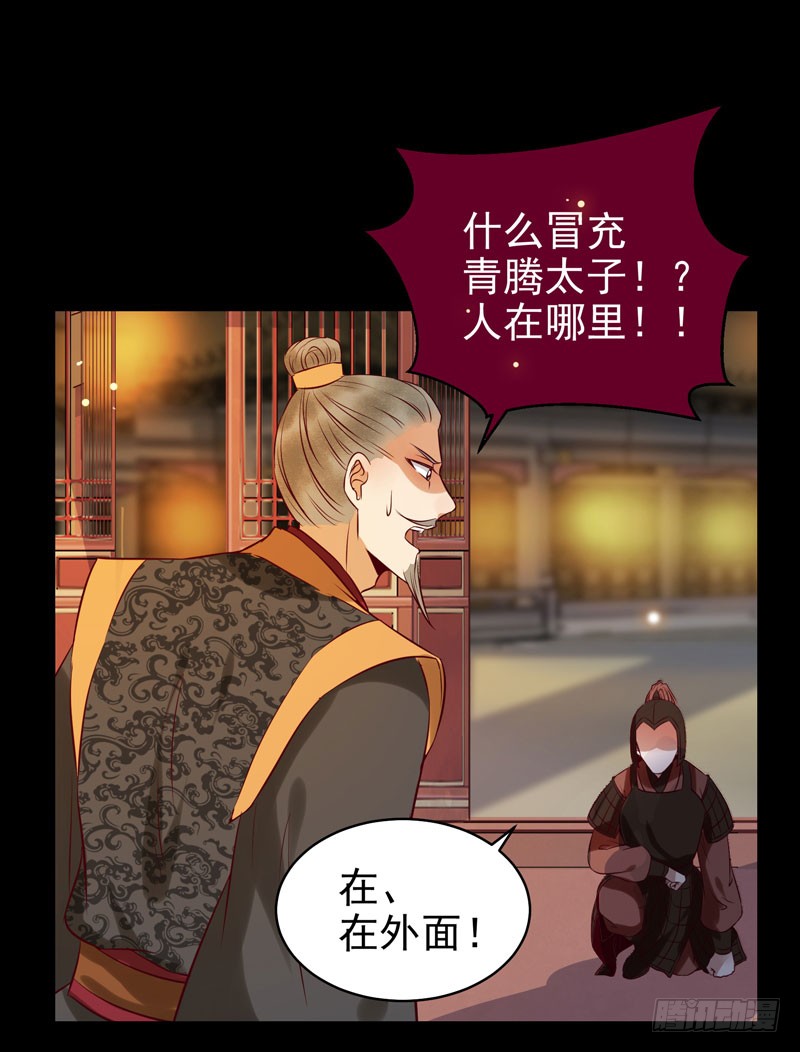 包围凤府23