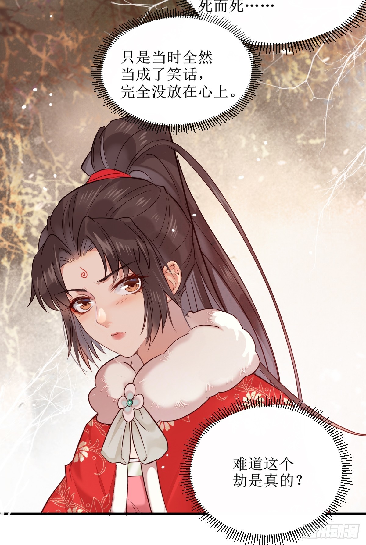 525泽三岁~20