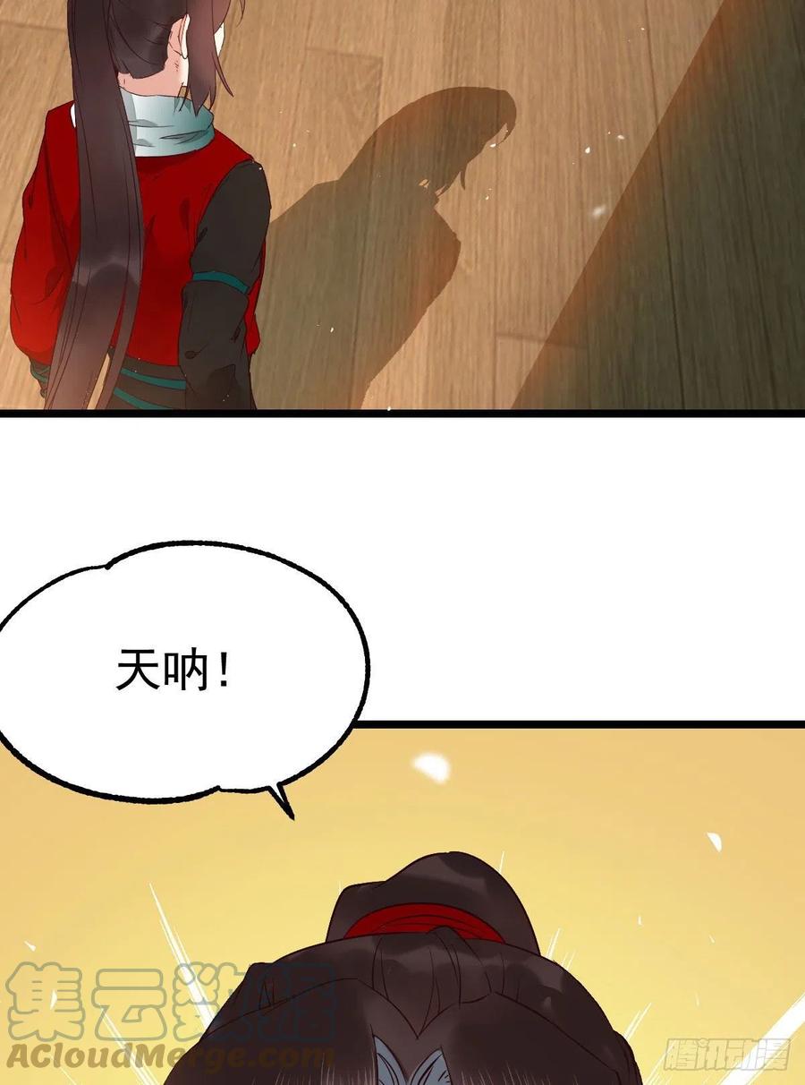 上贼船15