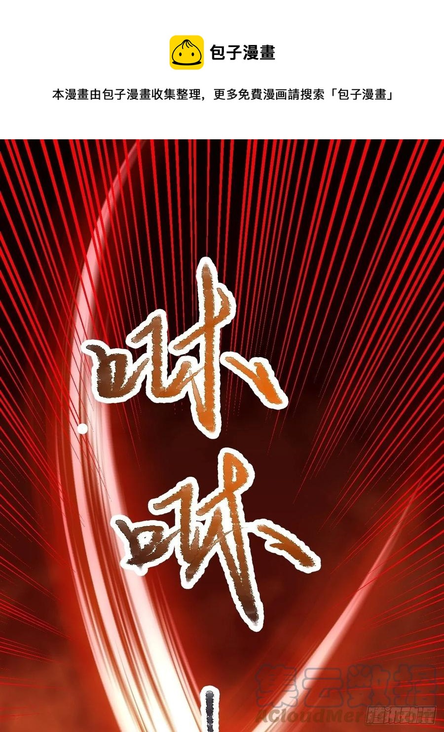 取水遇险39
