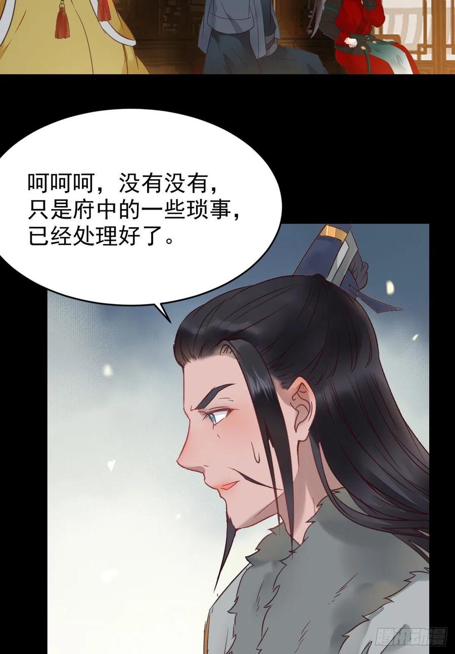 你难道是，鬼医？？47