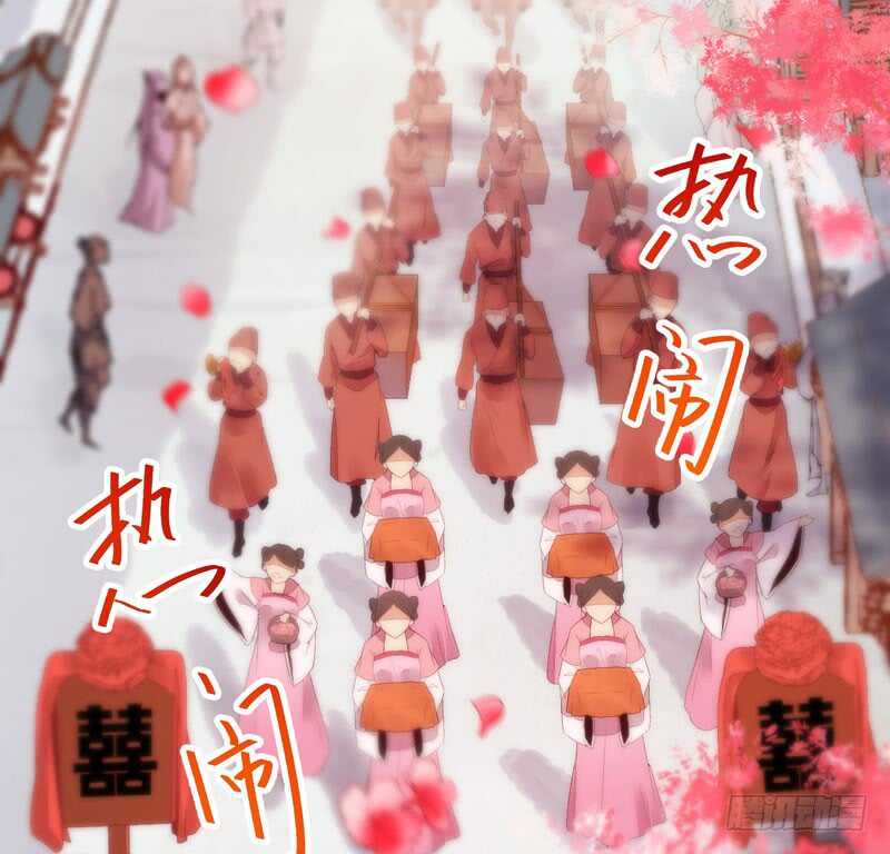 爷爷迎亲41