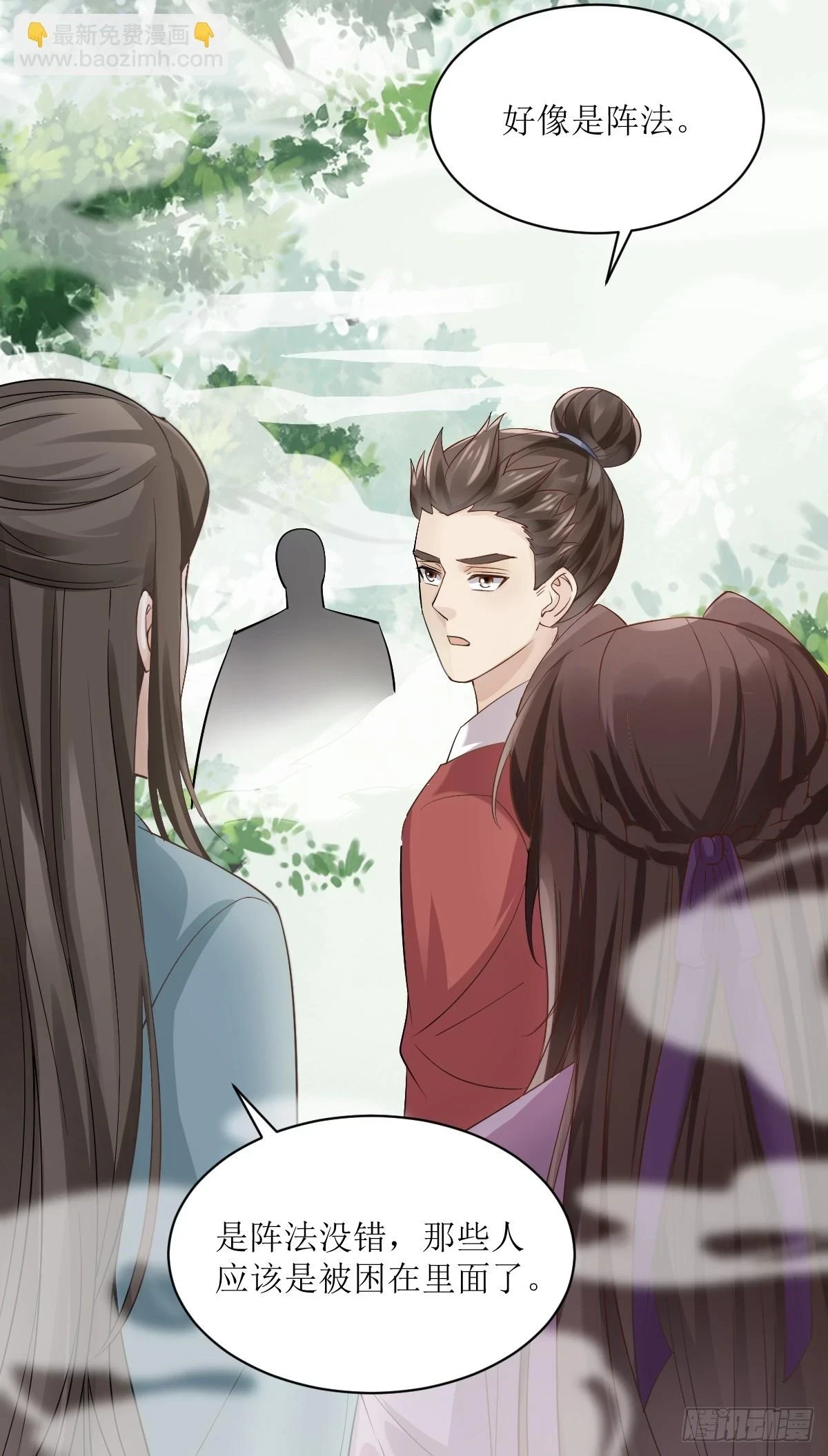 549阿九丢了12