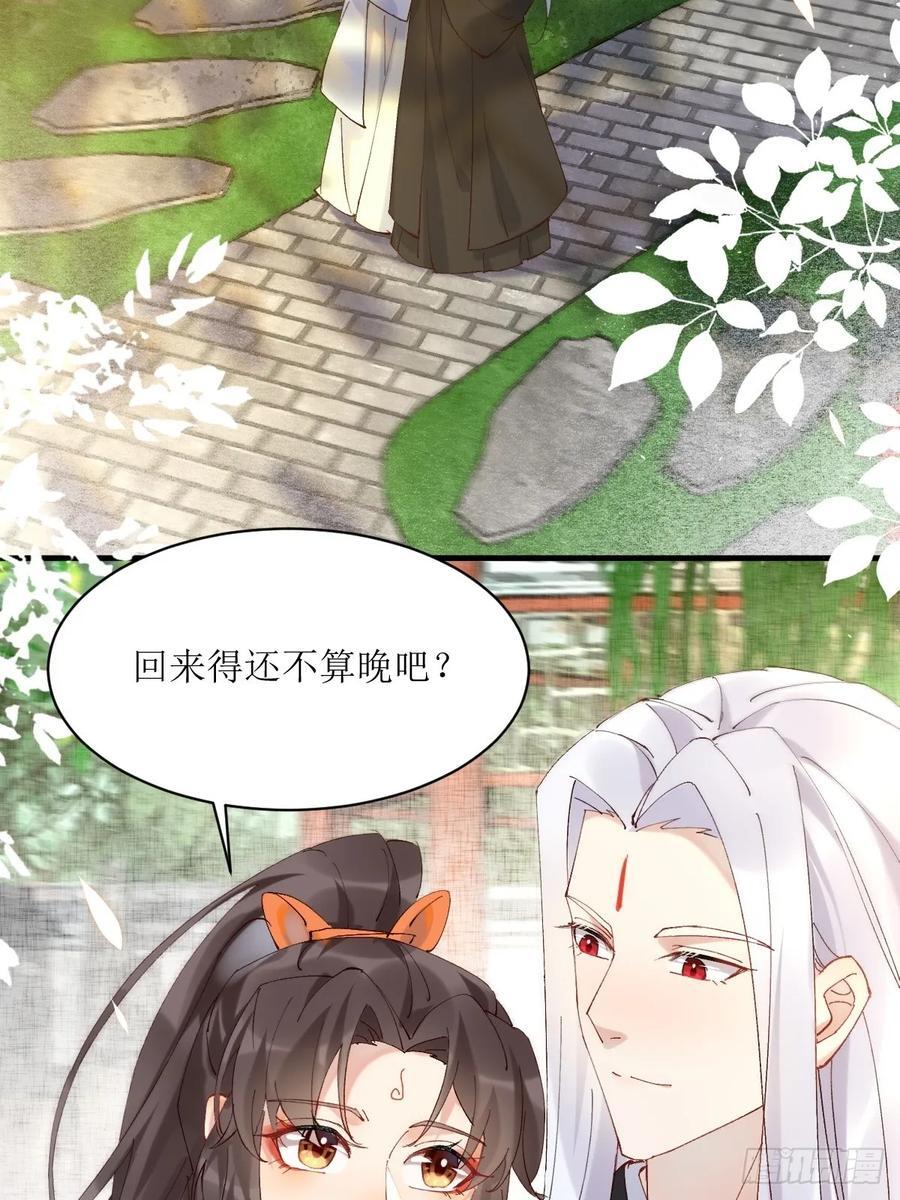 591 一整个震惊31