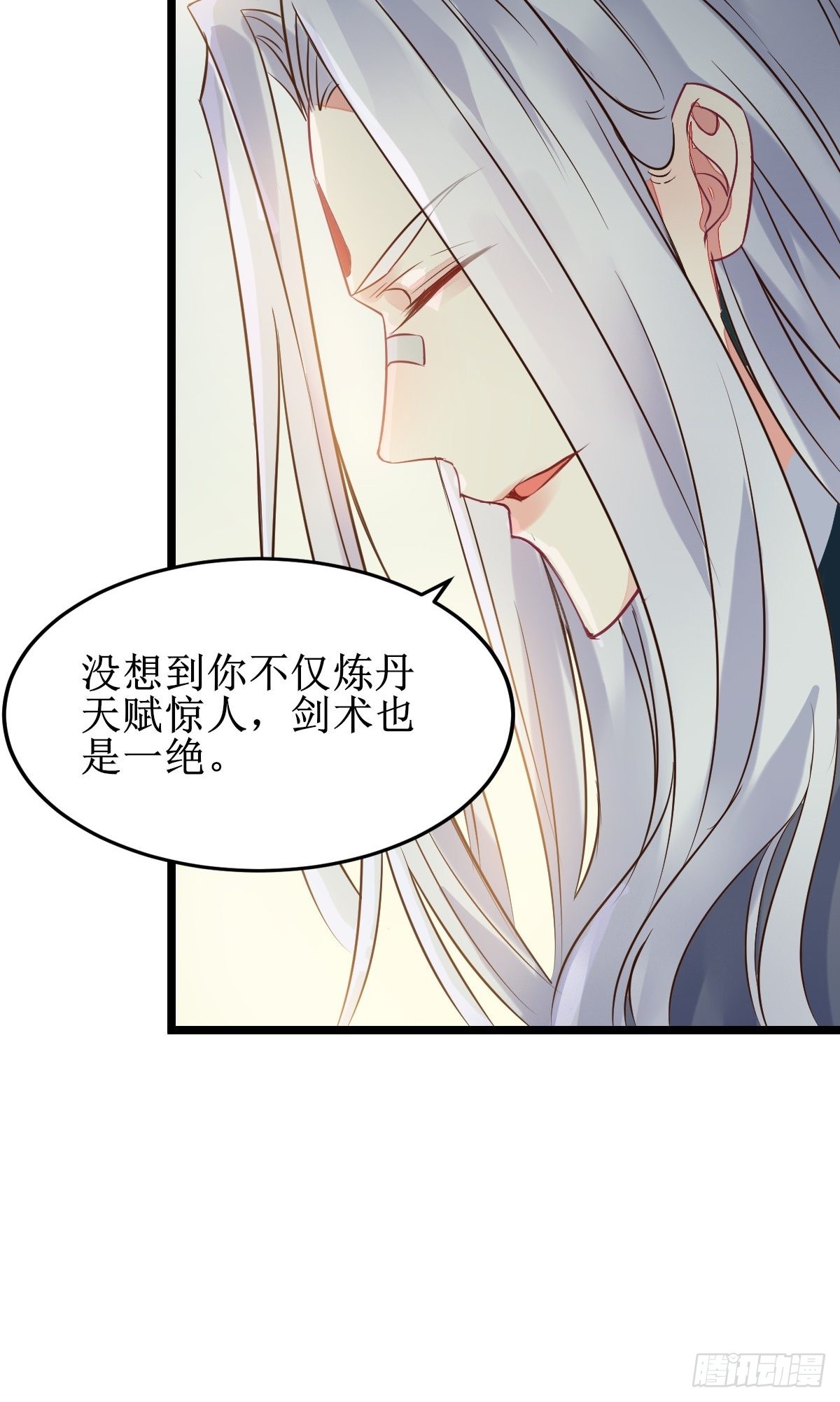 一起洗澡~32