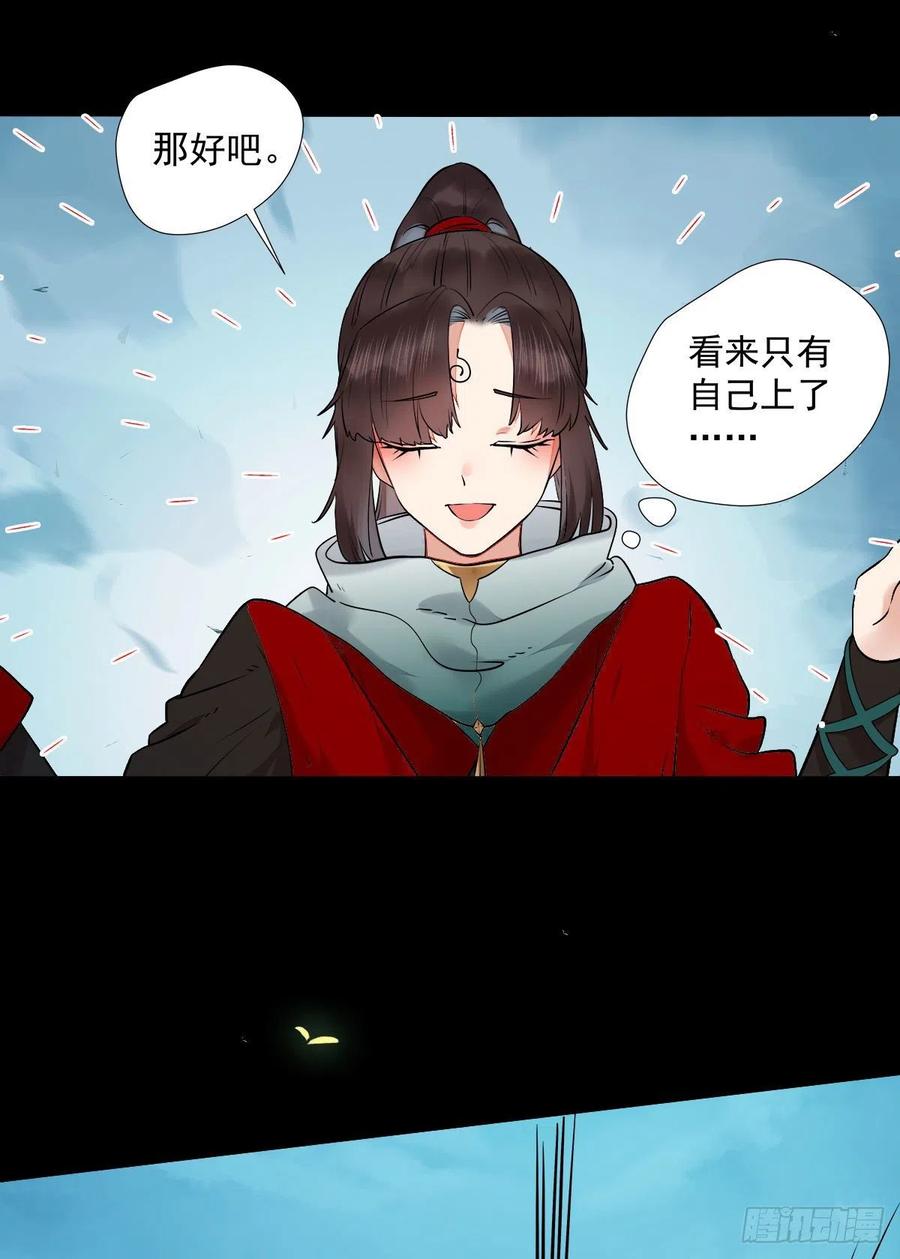 魔鬼训练15