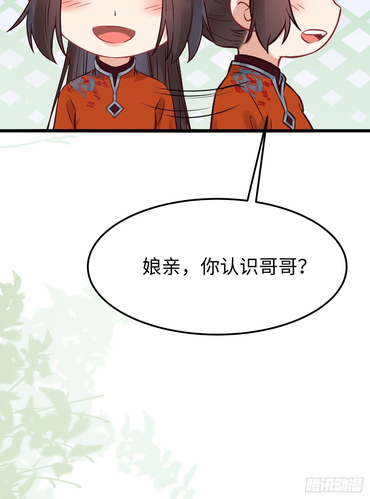 哥！你怎么在这里！29