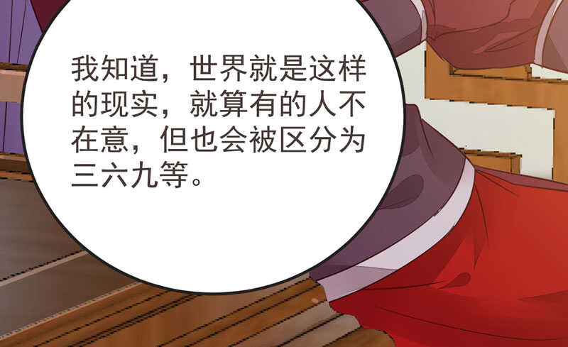 十大天骄34