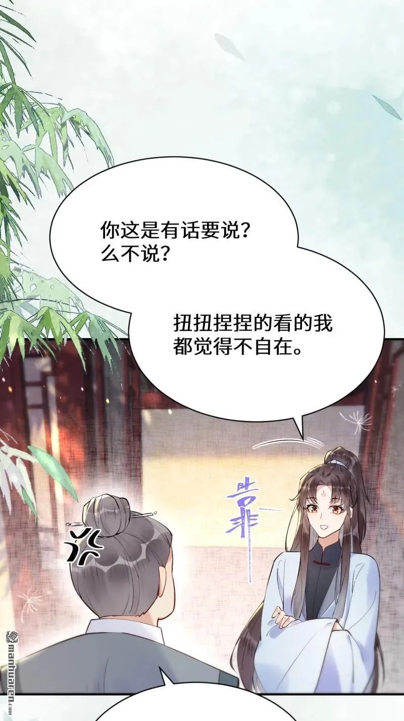 第613回 银针刺穴14