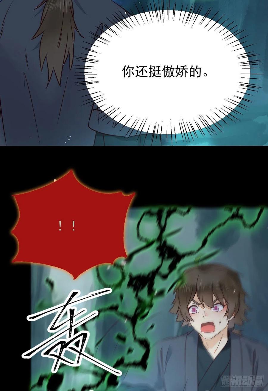 灭杀邪派头领！！！7