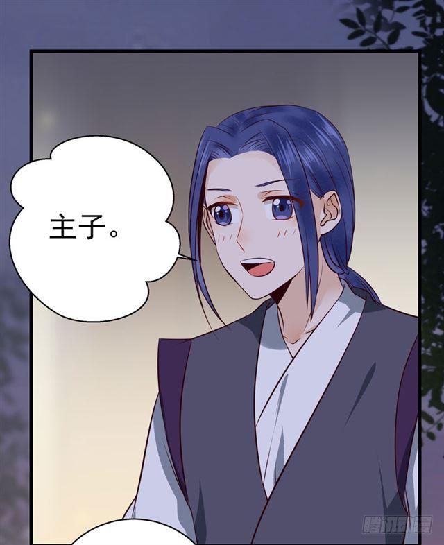 配不上三王爷？14