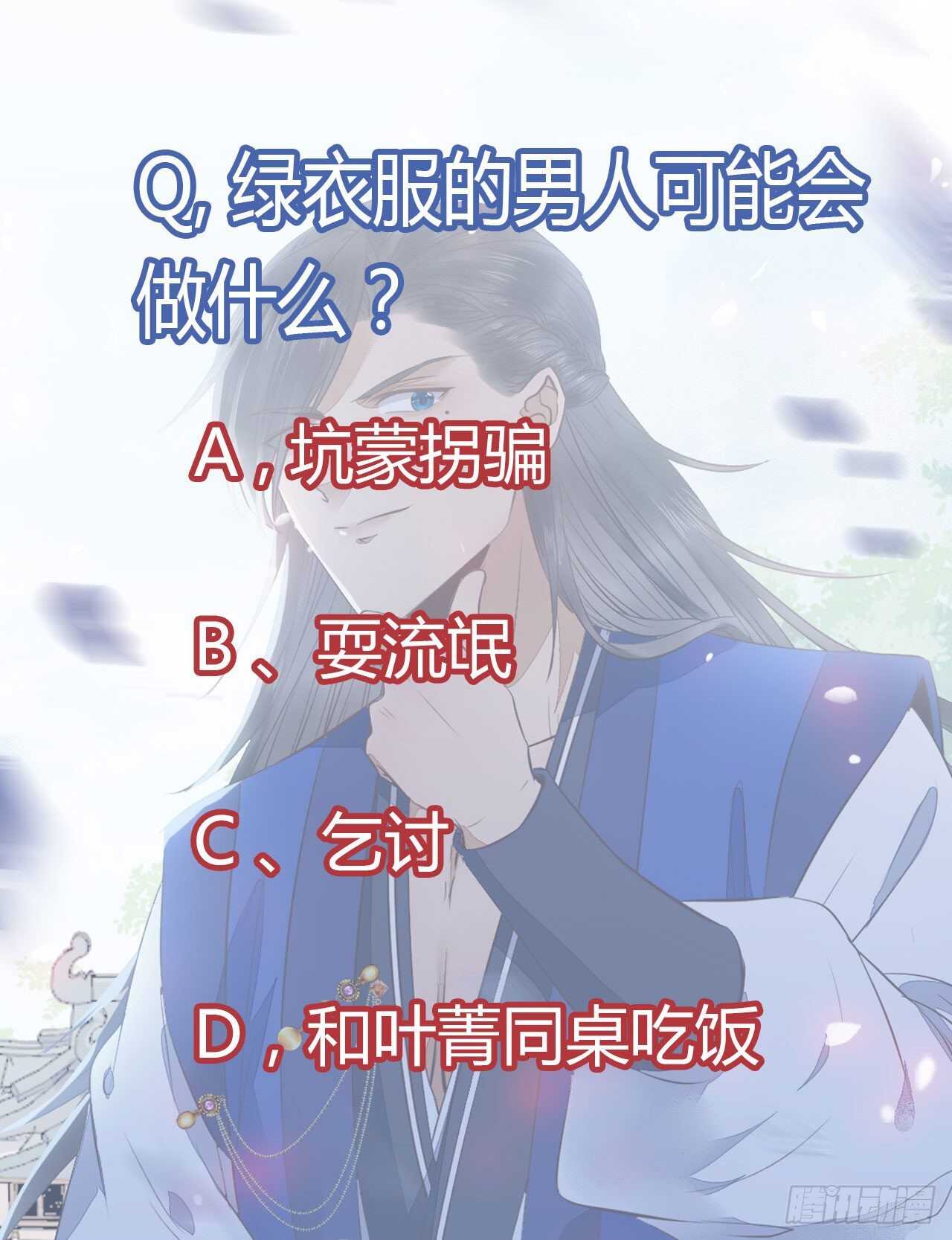 下次再战60