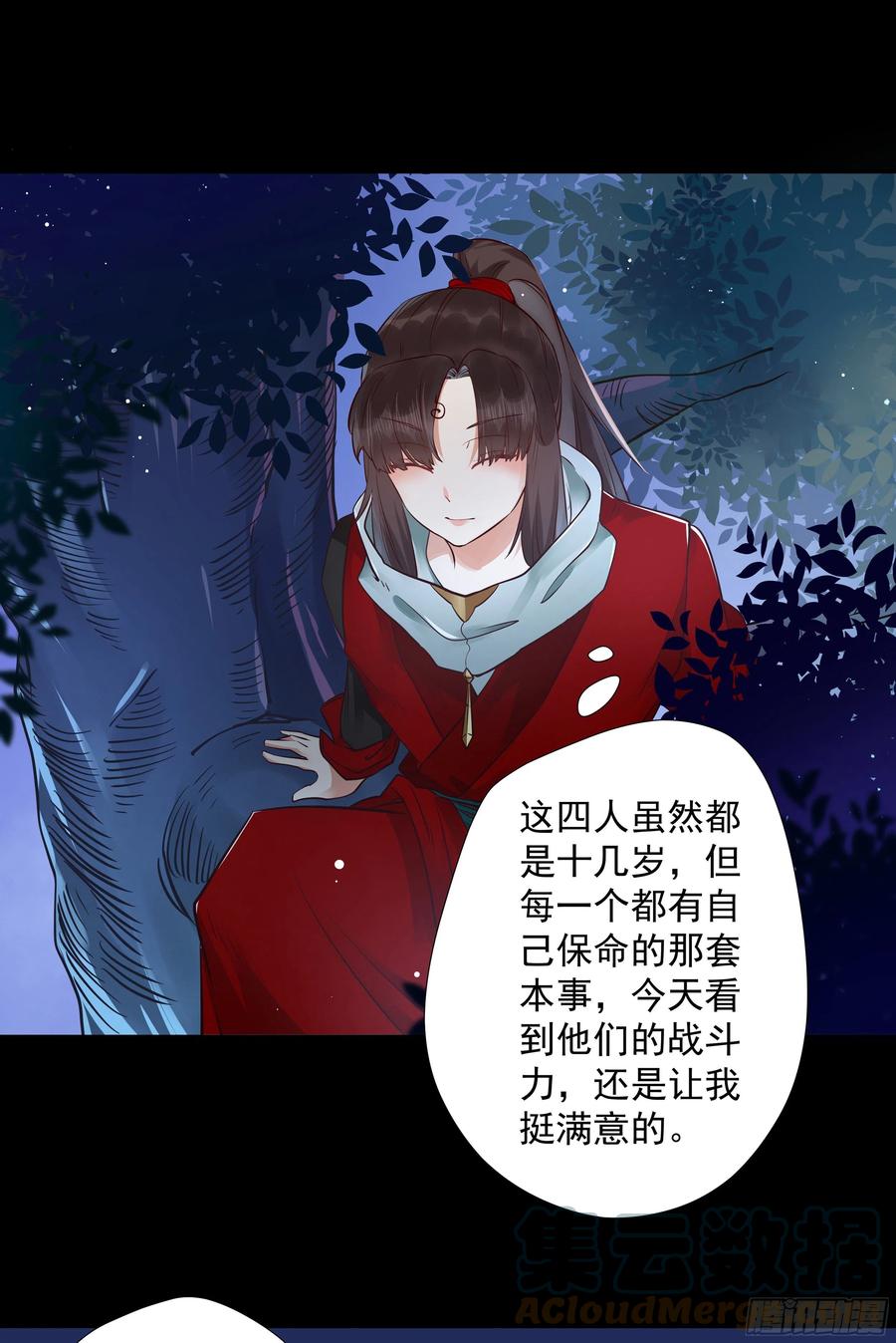 寻宝去12