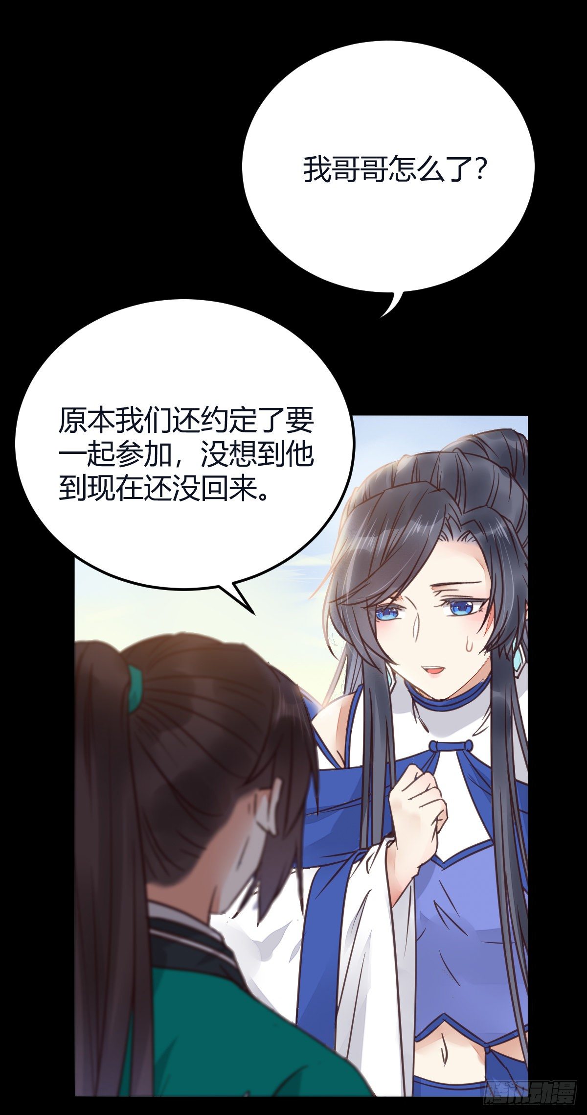 不断的告别，前行43