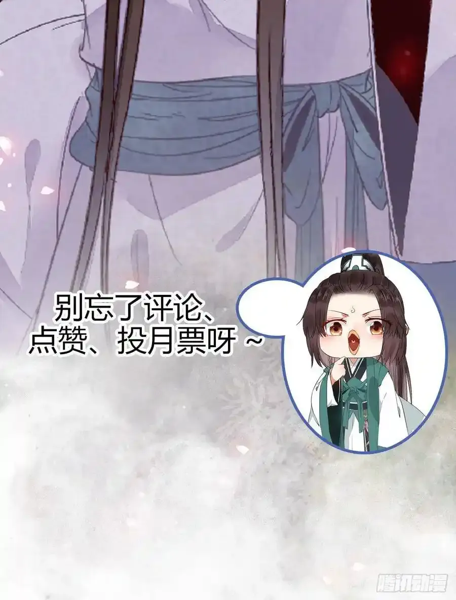 真言丹 244