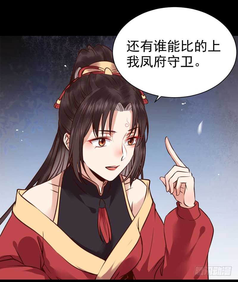 赠送阎令18