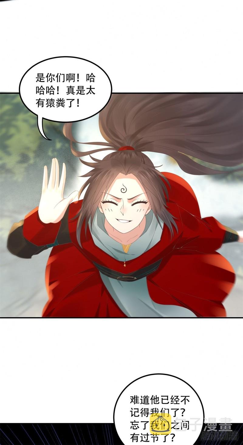 快跑路19