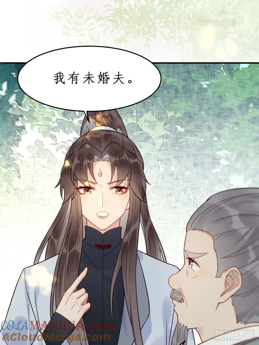 607 神仙草12