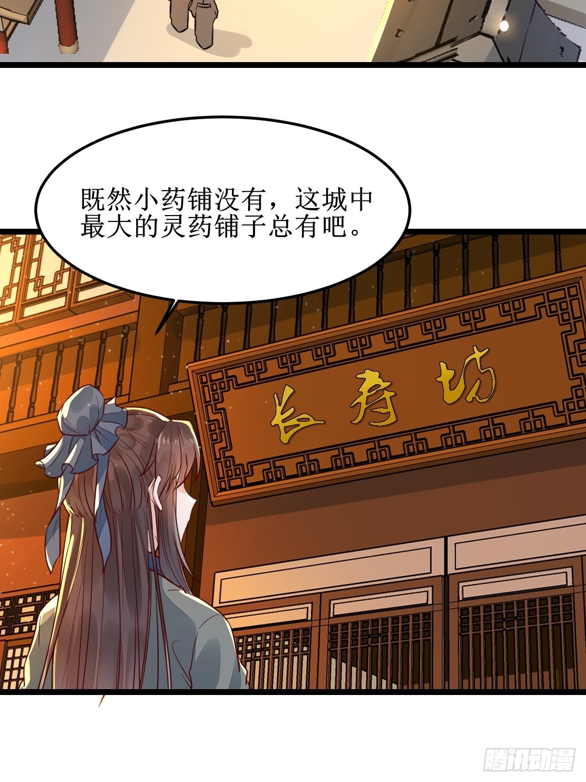 走，去黑市23