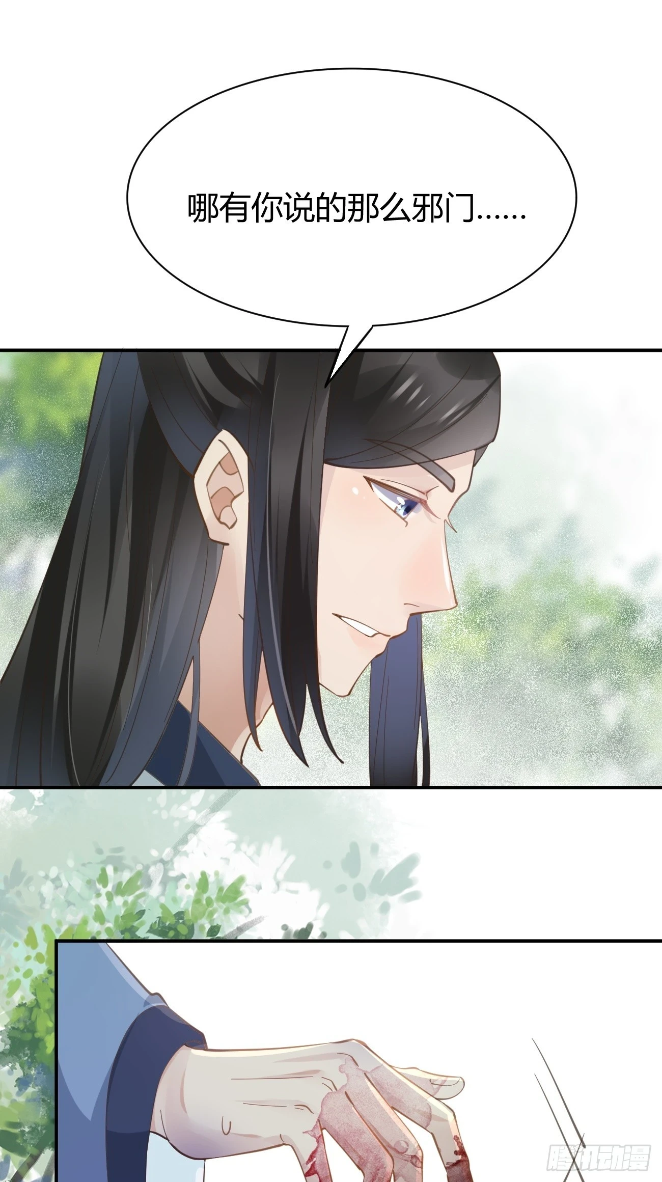 547蛇毒29