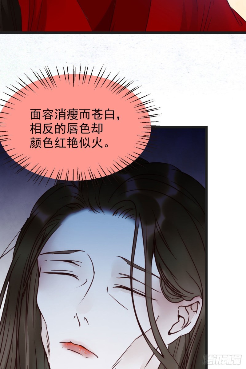 我可是鬼医36
