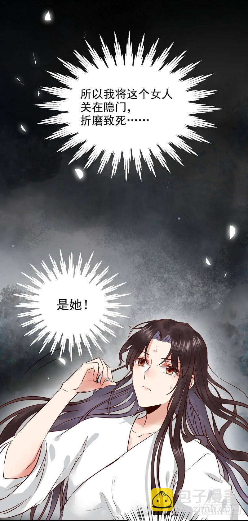 不配拥有31