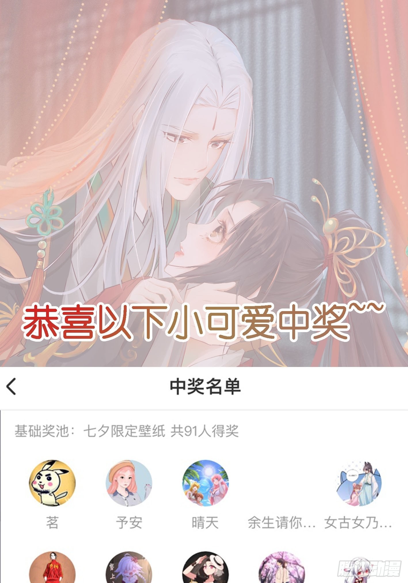 仙圣巅峰！33