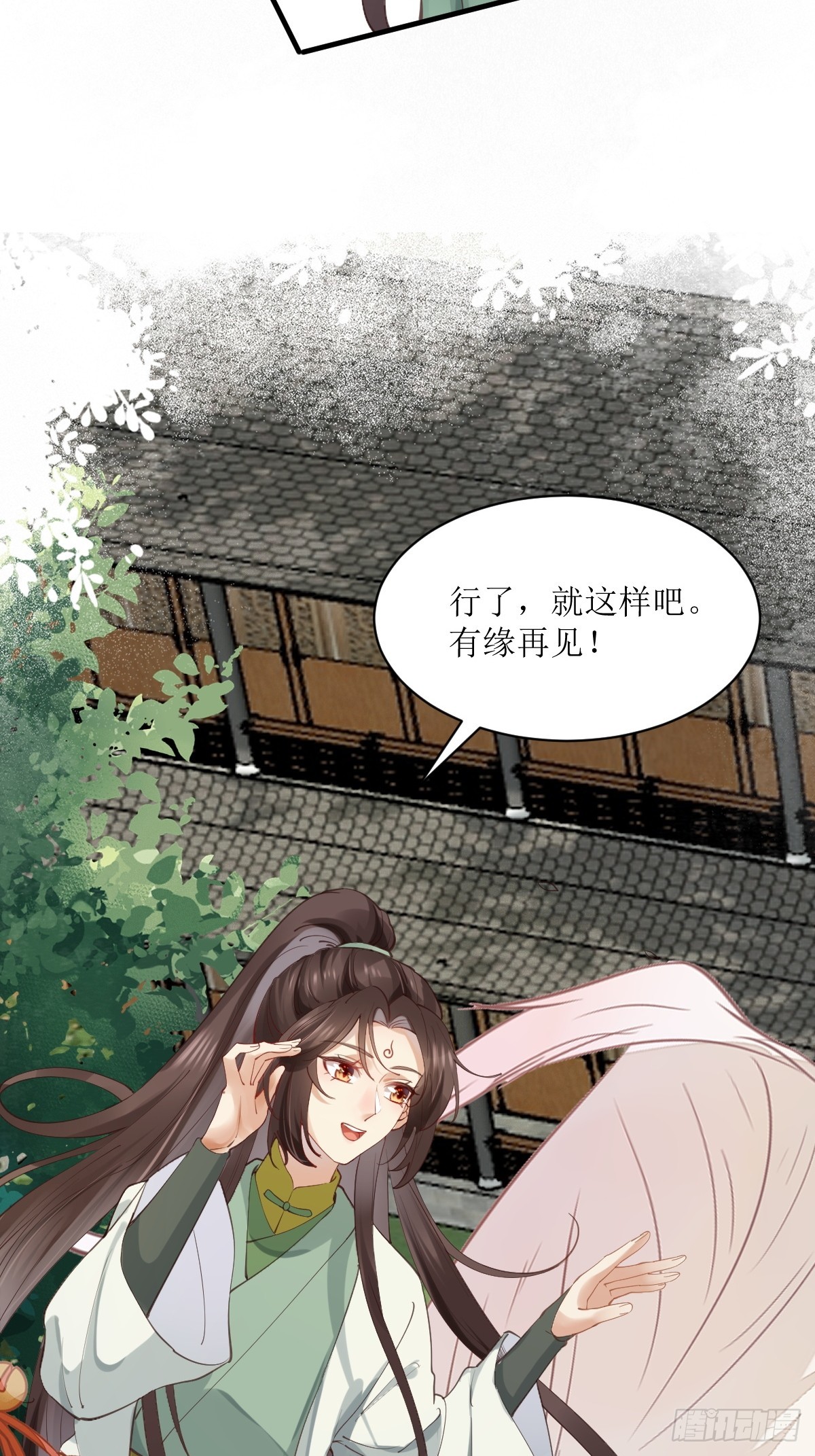536如果...17