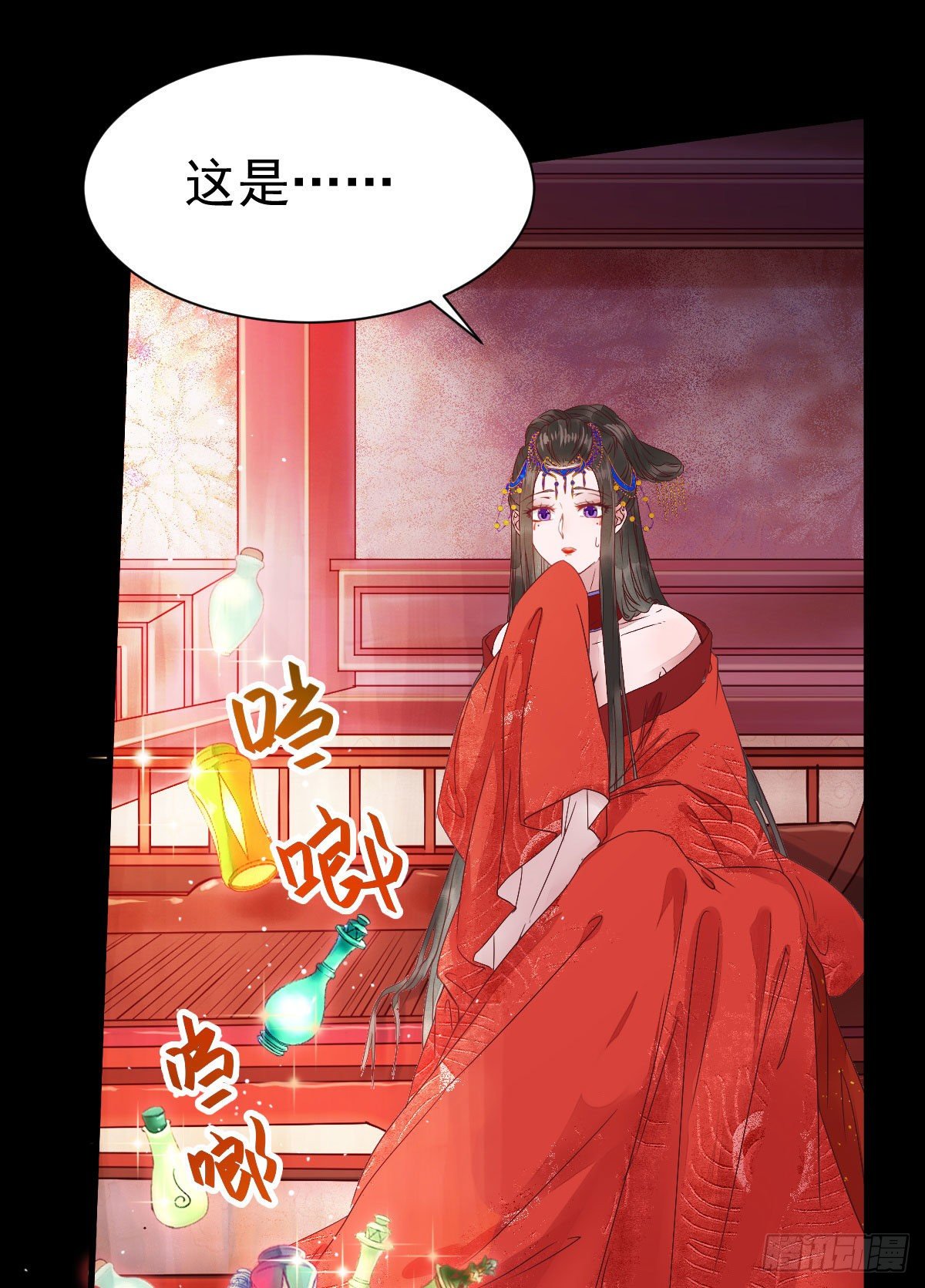 何方神圣5