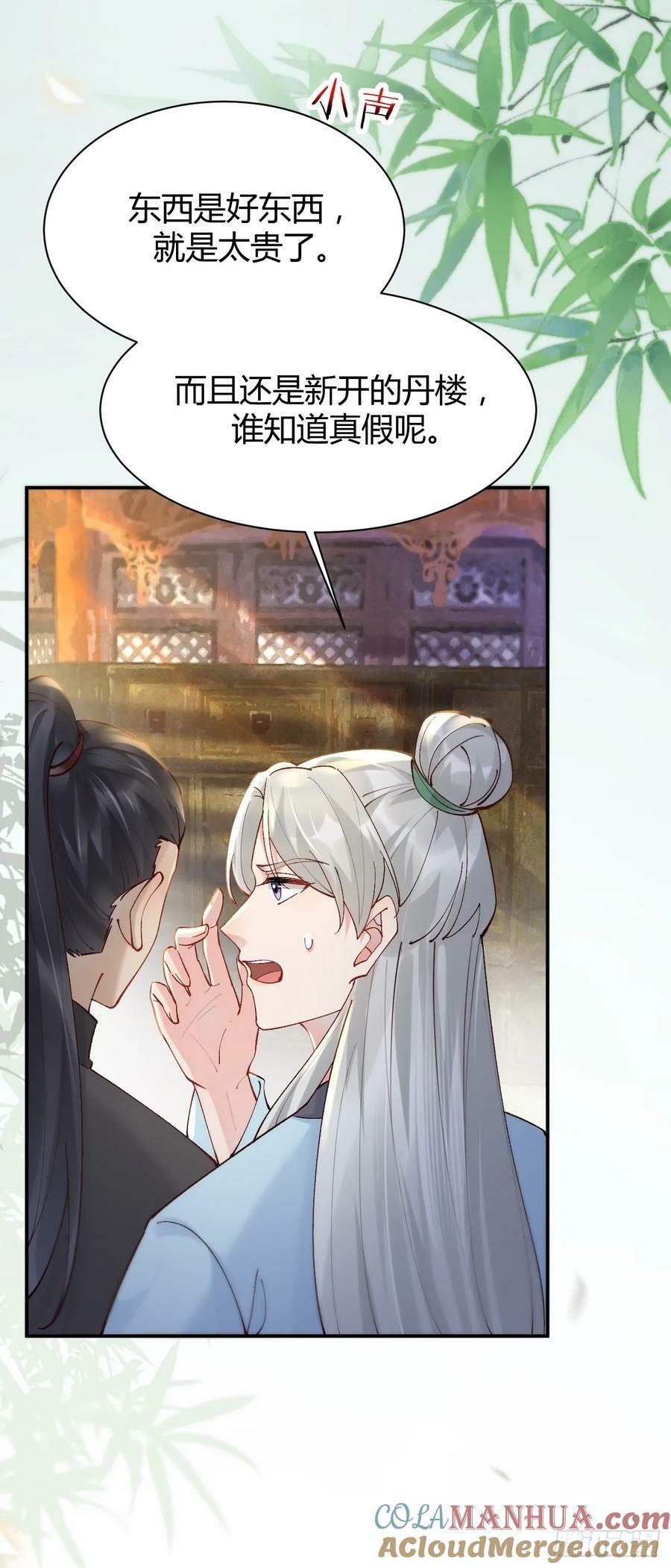 583 售罄6