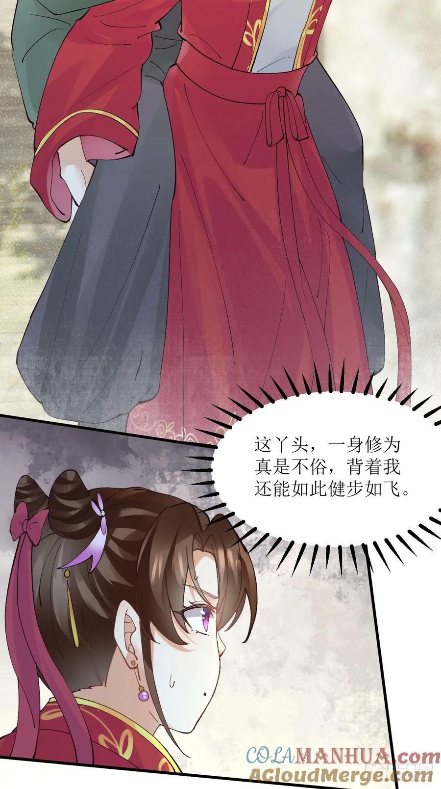 572 我送你回去！18