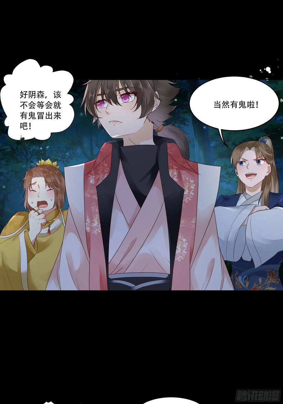 深山奇遇10