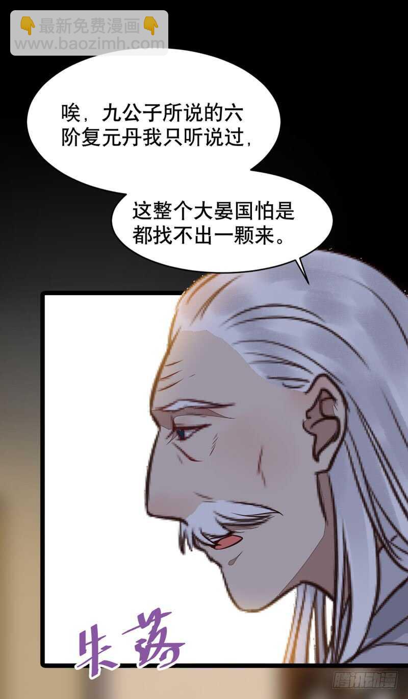 嫁给我46