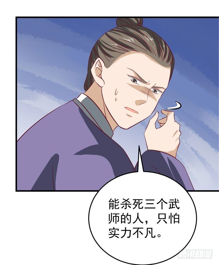 恩怨了结20