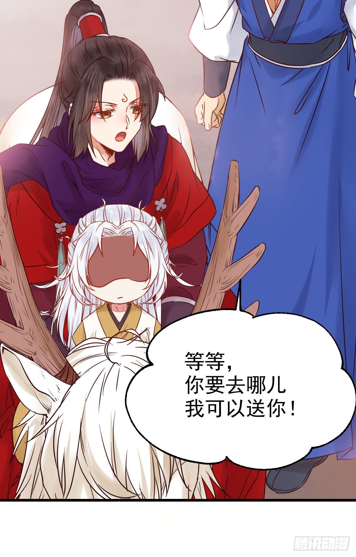 带着崽子上路了23