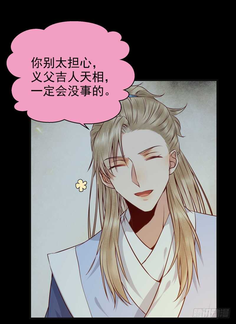 交权引辞21