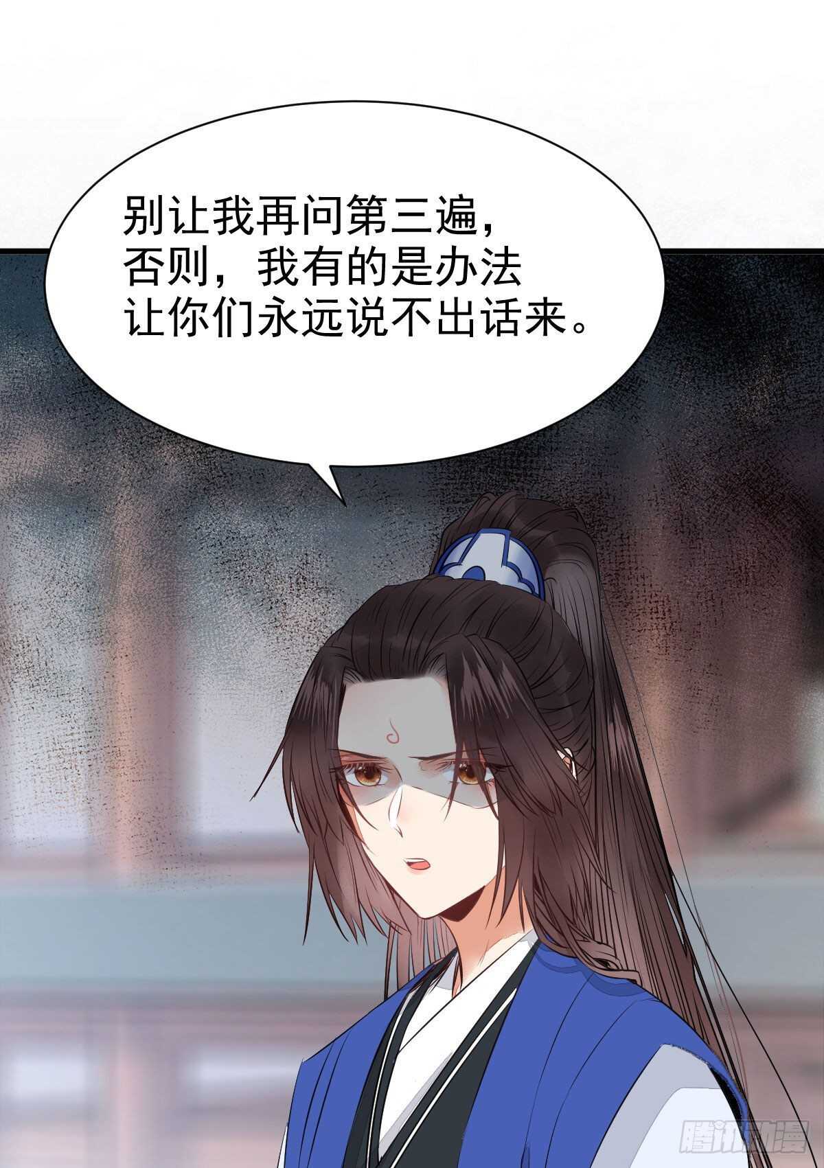 毁掉名节44