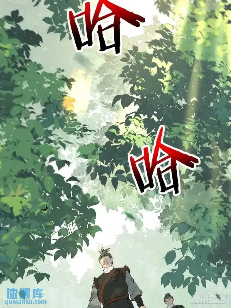597 蝎子佣兵团22