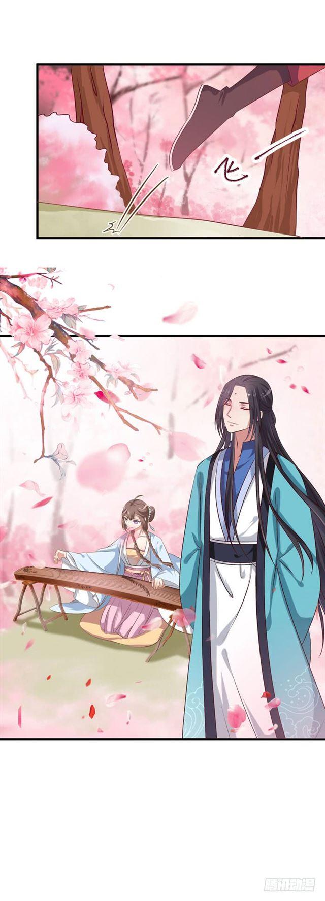 招蜂引蝶10