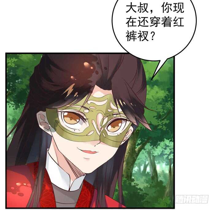 大叔现在还穿着红裤衩吗34