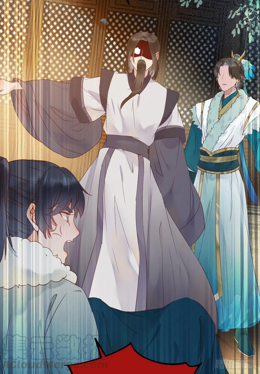 蛇蝎妇人24