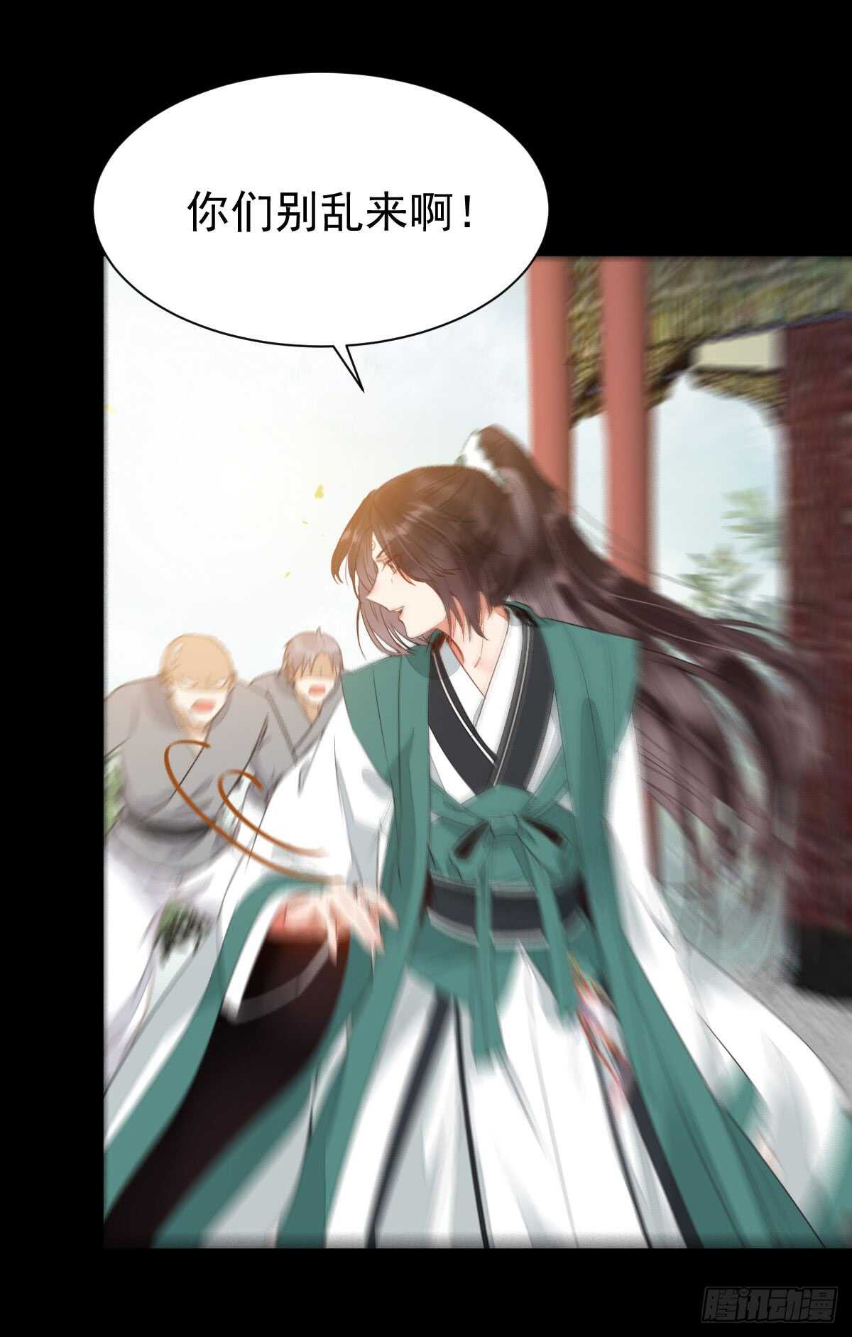 玄院纠缠17