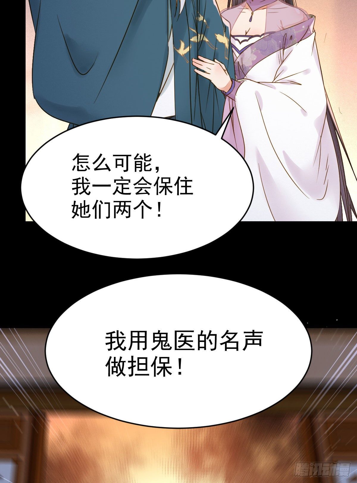喜大普奔11