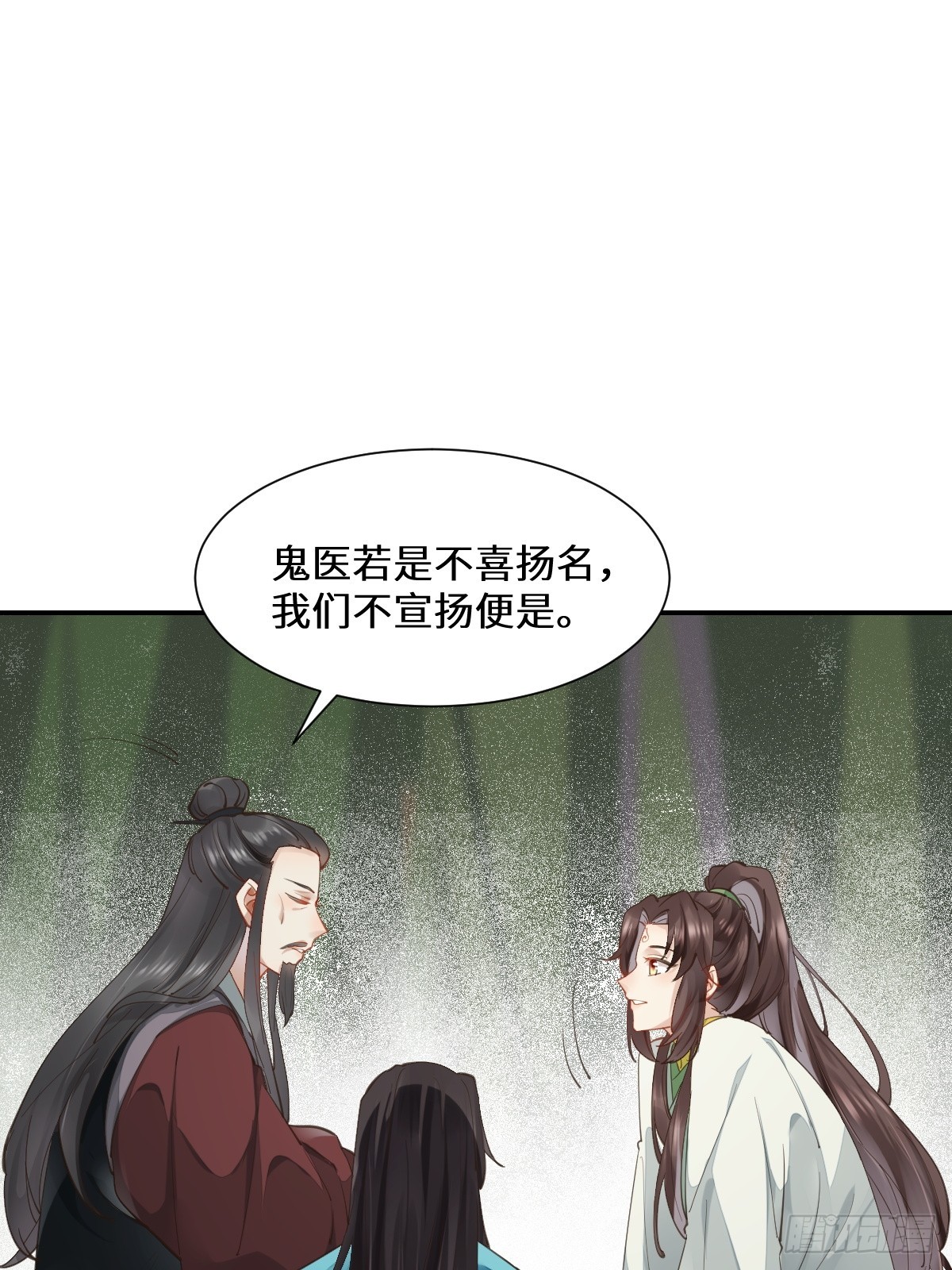 535又打脸了21