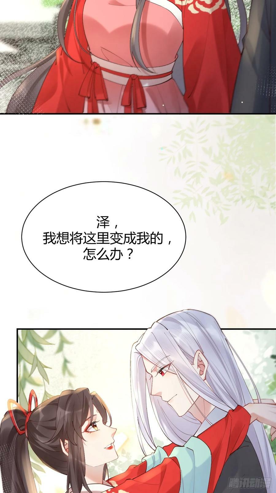 578我们的地方25