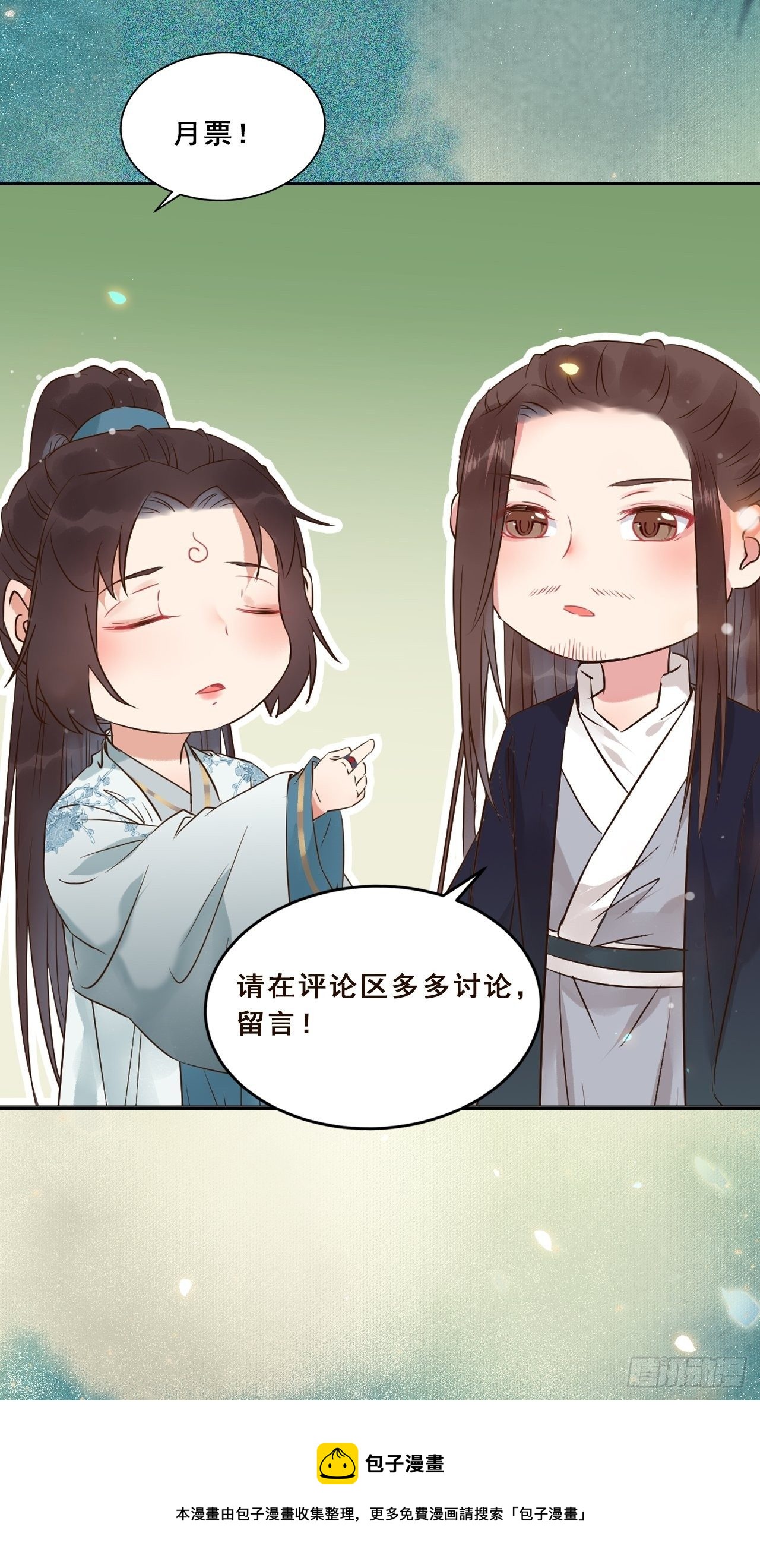 没关系，我有钱44