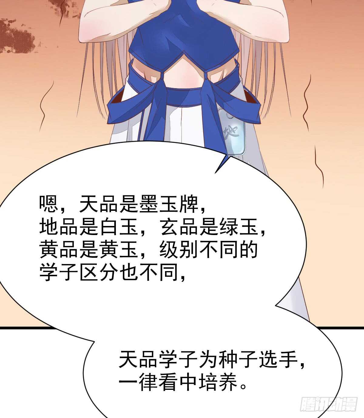 做我嫂子33