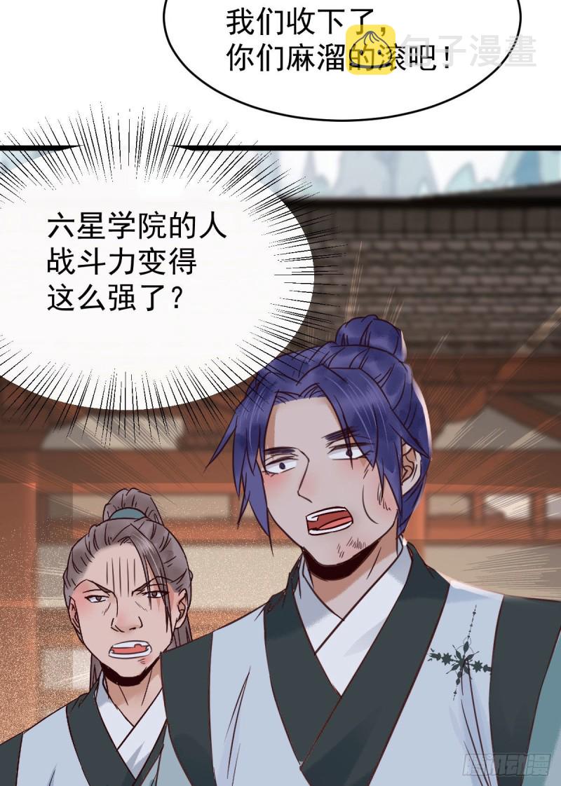 聚灵阵-获奖公告5