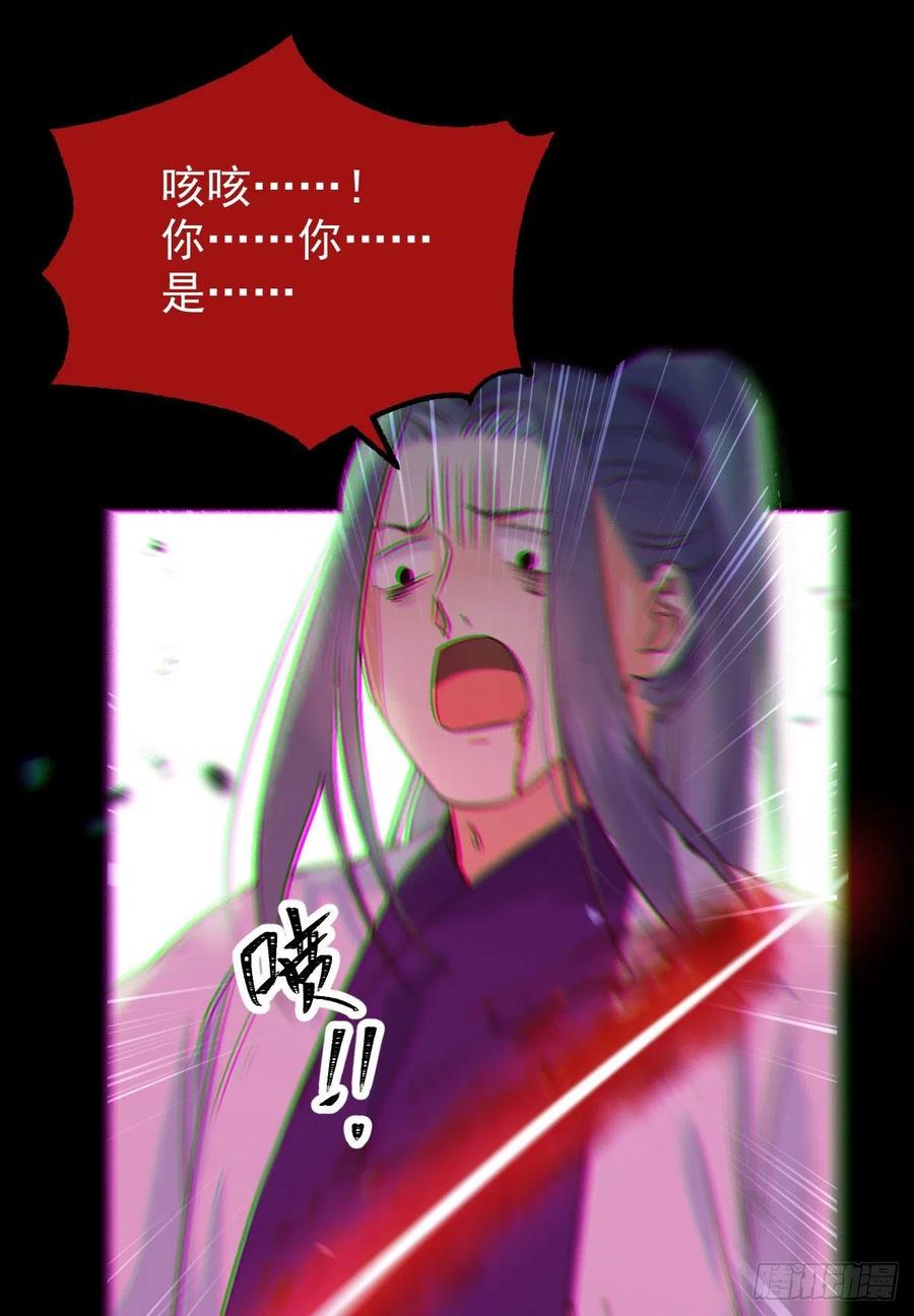 清理邪派！34